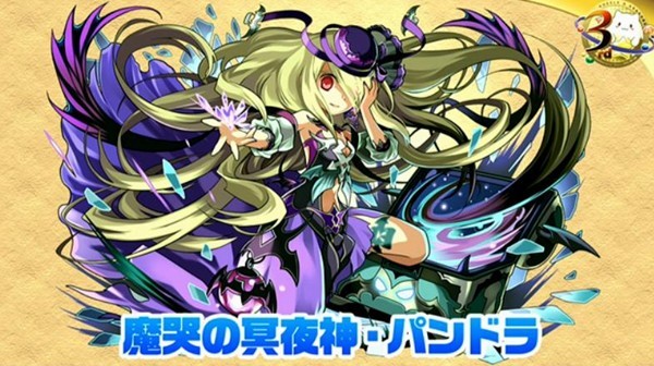 「パズドラ3周年記念生放送inニコファーレ」&nbsp;究極進化情報の反応は？