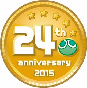 「ぷよぷよ」がまさかの舞台化、セガがシリーズの24周年記念で公演。