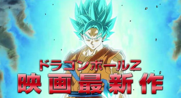 映画『ドラゴンボールZ&nbsp;復活の「F」』を見てきたけど質問ある？