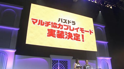 パズドラで改善・追加して欲しい要素といえば？