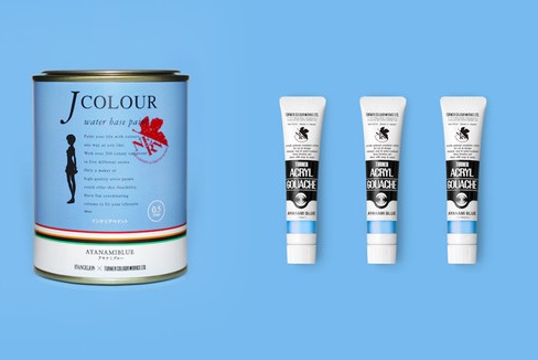 絵具メーカーが、綾波レイの青色「アヤナミブルー」を発売！？