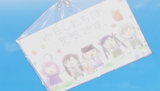 がっこうぐらし！&nbsp;第07話「おてがみ」を見た感想は？