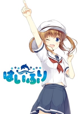 「はいふり」&nbsp;謎の新アニメプロジェクト発表！&nbsp;キャラクター原案にあっと