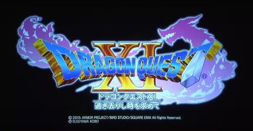 「ドラゴンクエスト11&nbsp;過ぎ去りし時を求めて」&nbsp;往年の人気、再来するか？