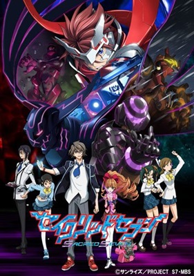 「セイクリッドセブン」&nbsp;山佐から新機種パチスロ検定通過！