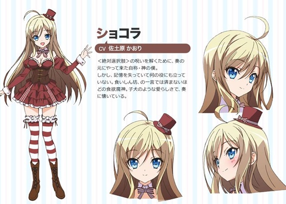 佐土原かおり、所属事務所が決まる