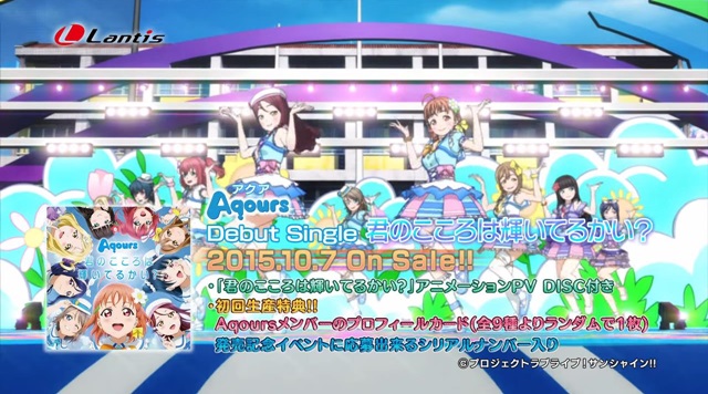 『ラブライブ！サンシャイン！！』がオリコン売上３位！