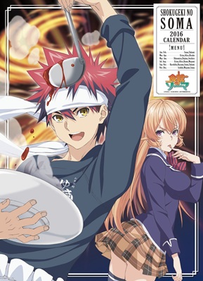 ソーマのカレンダー買ってきたｗ